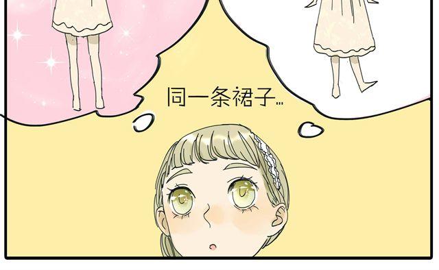 第14话 难道阿茗也是？-第14话