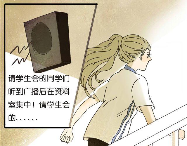 第16话 不小心知道了她的生日-第16话