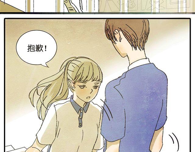 第16话 不小心知道了她的生日-第16话