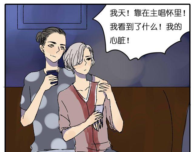 第16话 不小心知道了她的生日-第16话