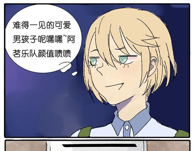 第16话 不小心知道了她的生日-第16话