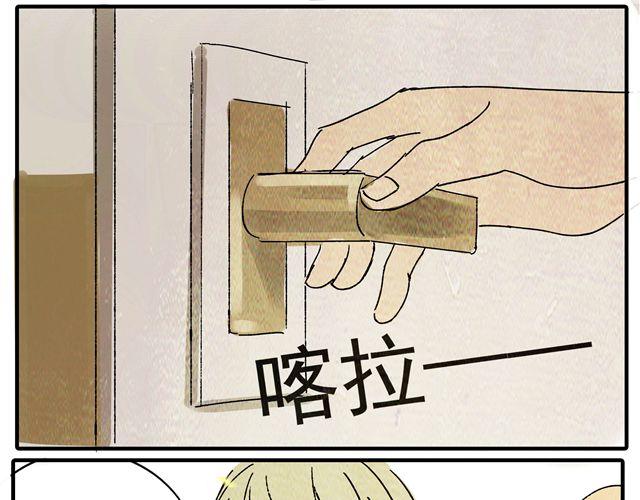 第16话 不小心知道了她的生日-第16话