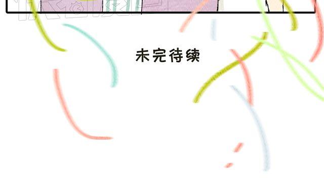 第16话 不小心知道了她的生日-第16话