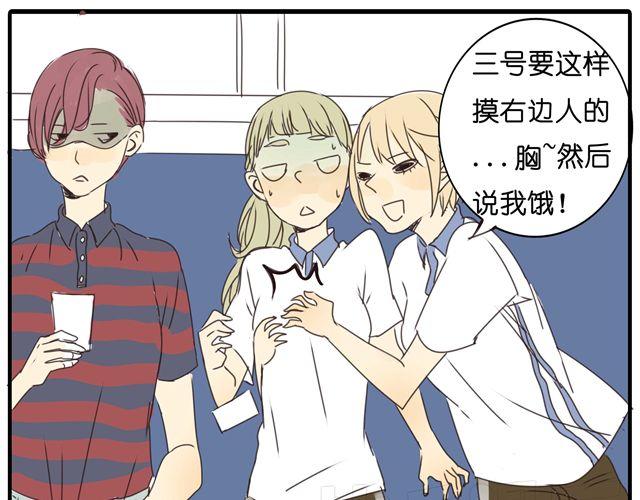 第18话 我当然会脸红了-第18话