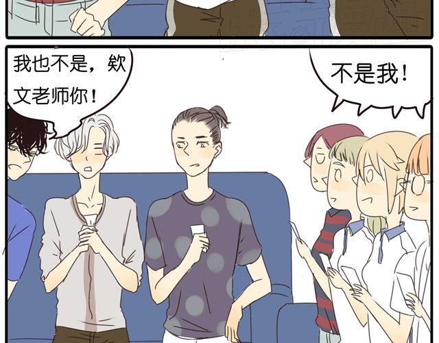 第18话 我当然会脸红了-第18话