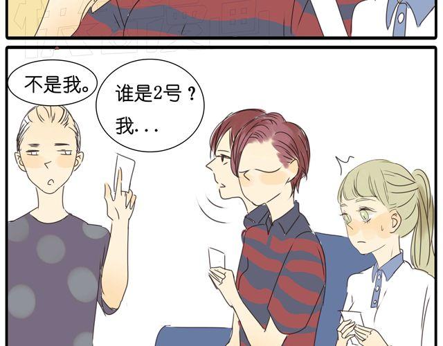 第18话 我当然会脸红了-第18话