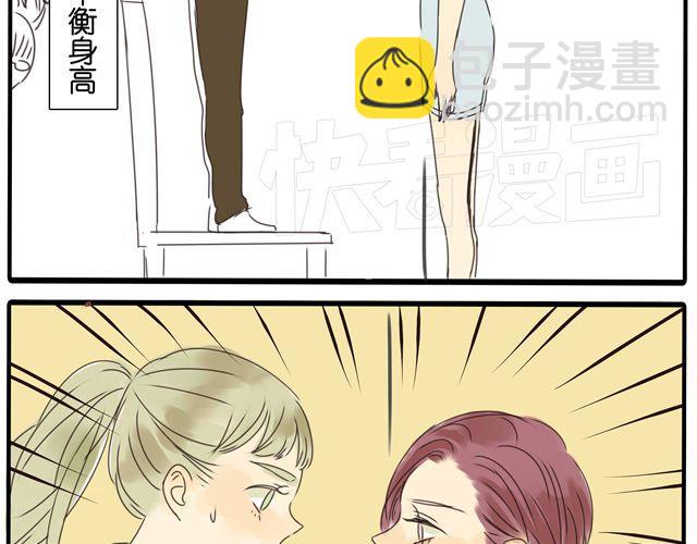 第18话 我当然会脸红了-第18话