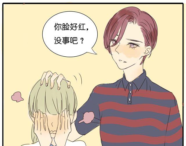 第18话 我当然会脸红了-第18话