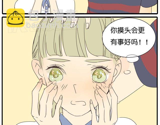 第18话 我当然会脸红了-第18话