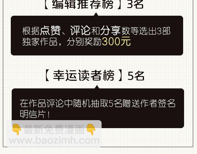 第18话 我当然会脸红了-第18话