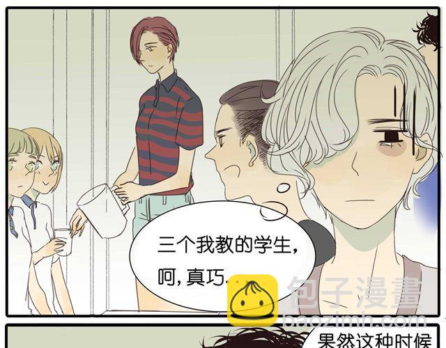 第18话 我当然会脸红了-第18话