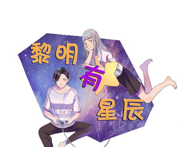 第24话 你删掉他了吗？-第24话