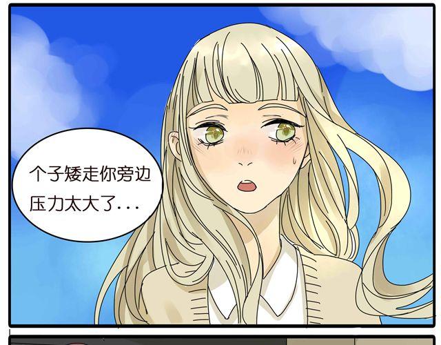 第24话 你删掉他了吗？-第24话