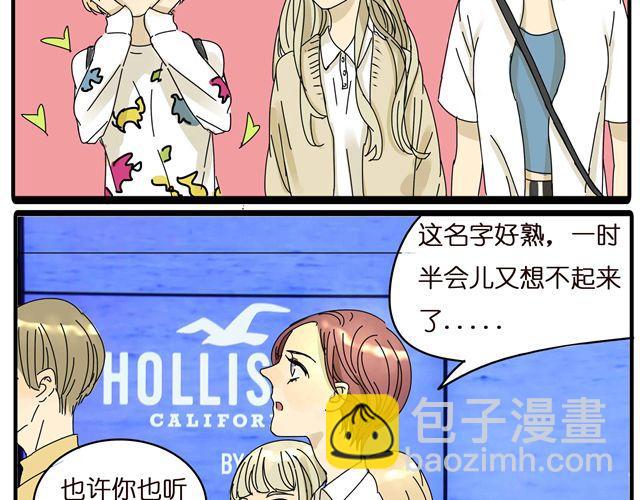 第24话 你删掉他了吗？-第24话