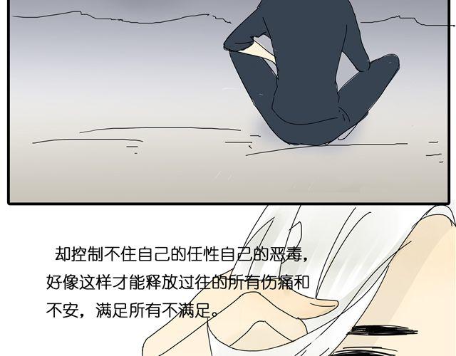 第24话 你删掉他了吗？-第24话