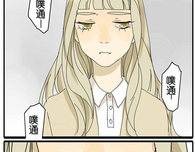 第24话 你删掉他了吗？-第24话