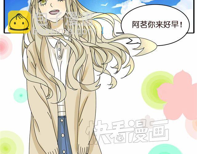 第24话 你删掉他了吗？-第24话