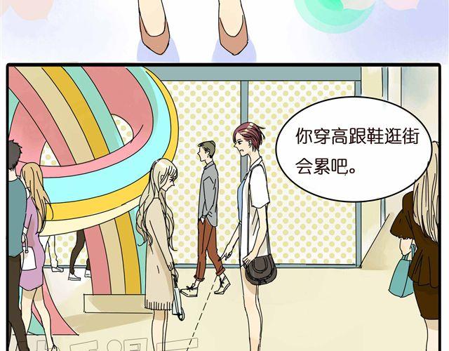 第24话 你删掉他了吗？-第24话