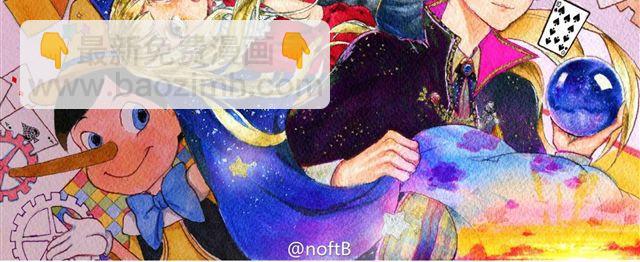 第28话 一直都没有走进她的心里-第28话