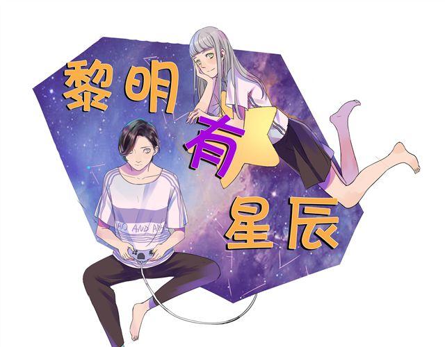 第30话 最后原谅你一次-第30话