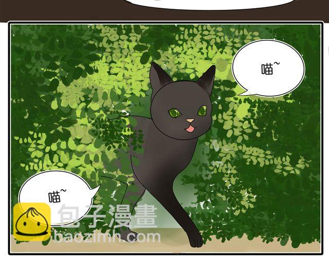 第30话 最后原谅你一次-第30话