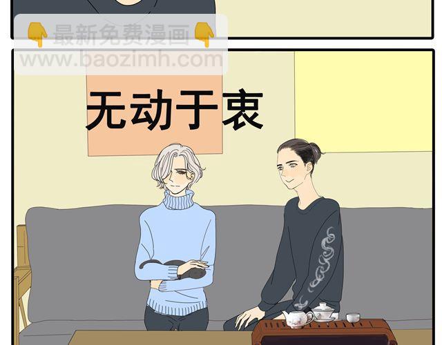 第30话 最后原谅你一次-第30话