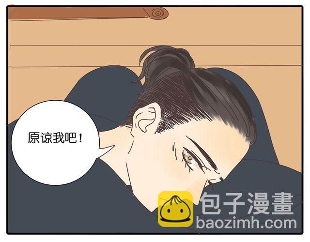 第30话 最后原谅你一次-第30话