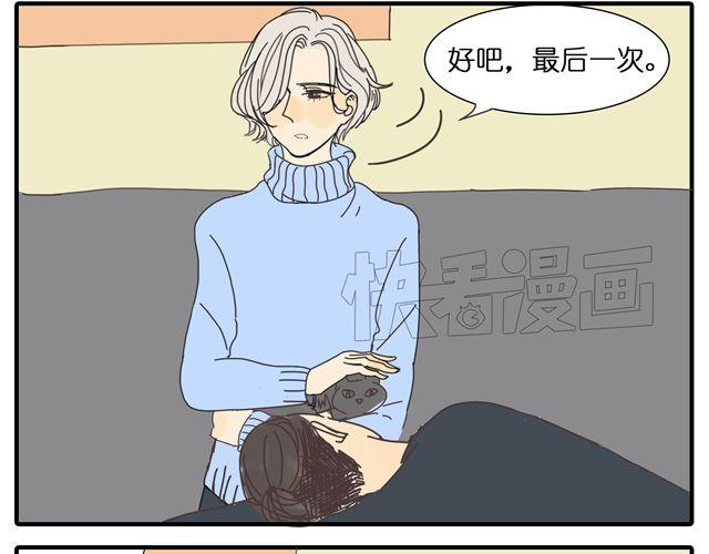 第30话 最后原谅你一次-第30话