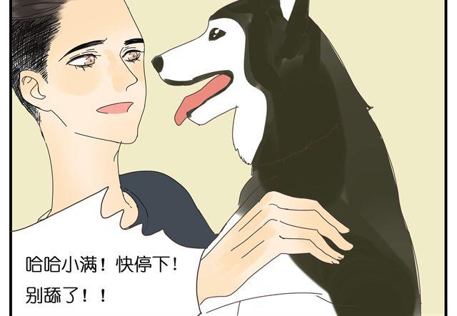 第30话 最后原谅你一次-第30话