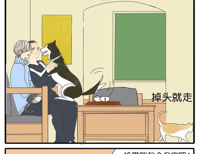 第30话 最后原谅你一次-第30话