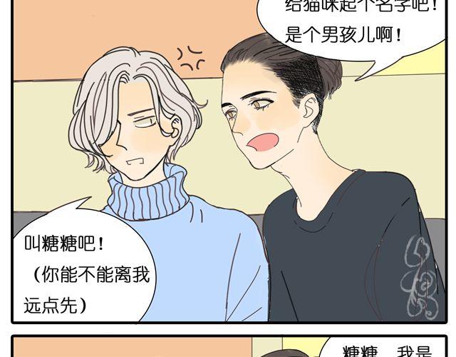 第30话 最后原谅你一次-第30话