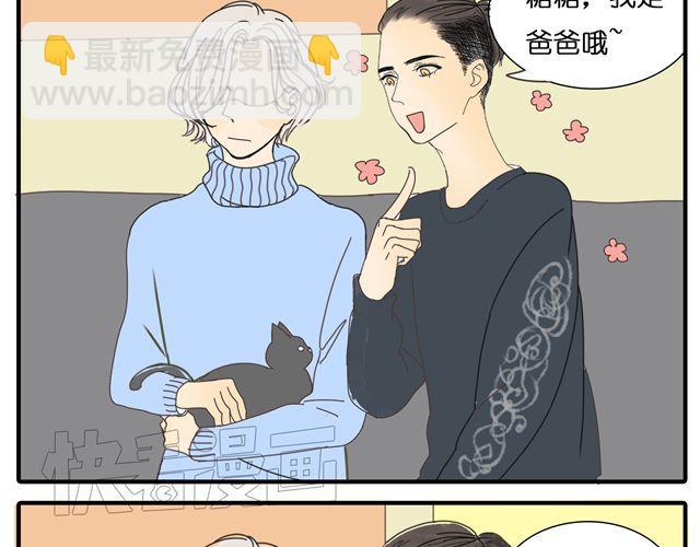 第30话 最后原谅你一次-第30话