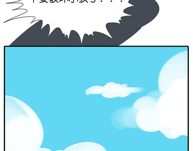 第30话 最后原谅你一次-第30话