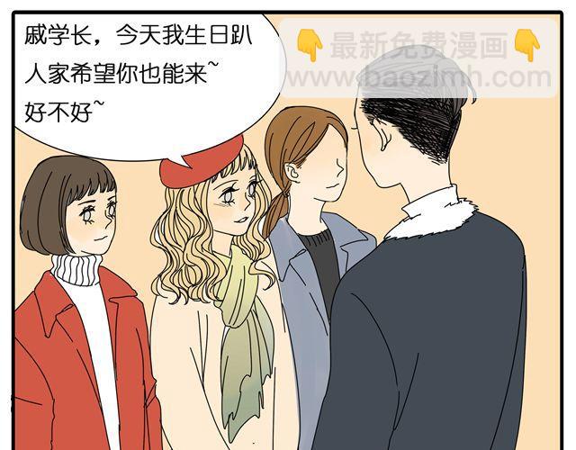 第30话 最后原谅你一次-第30话