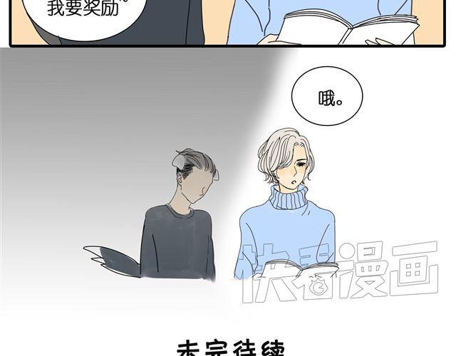 第30话 最后原谅你一次-第30话