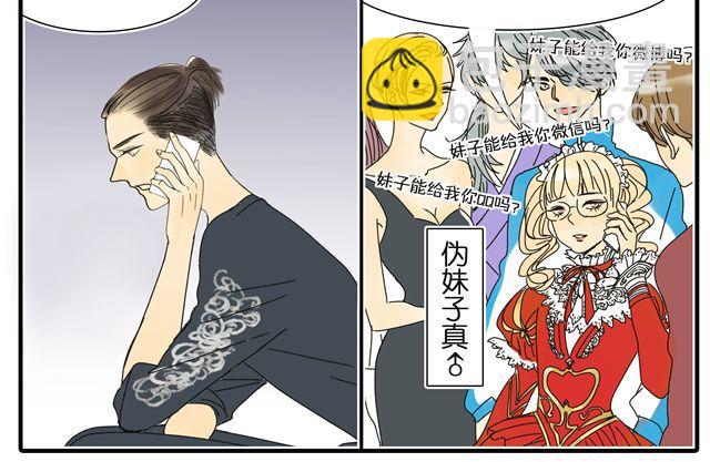 第30话 最后原谅你一次-第30话