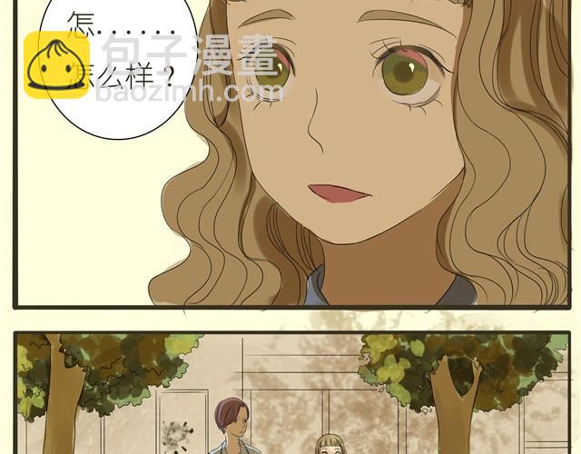 第4话 她这是同意了？-第4话