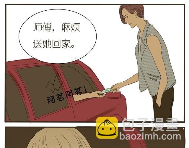 第4话 她这是同意了？-第4话