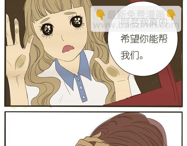 第4话 她这是同意了？-第4话