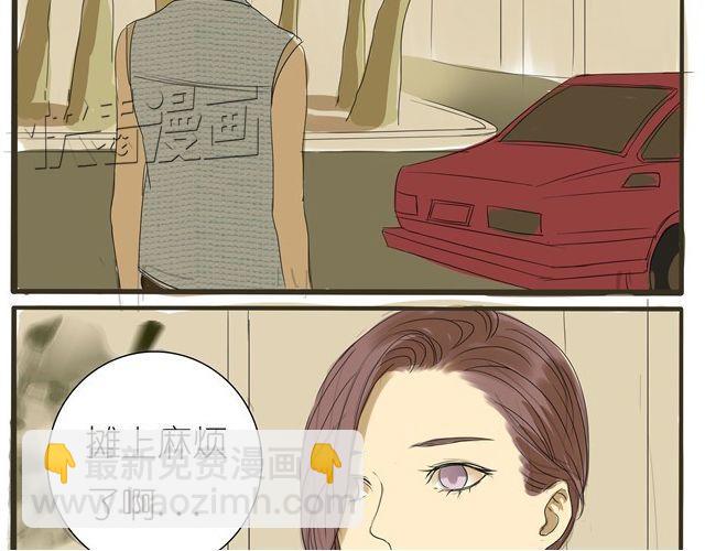 第4话 她这是同意了？-第4话