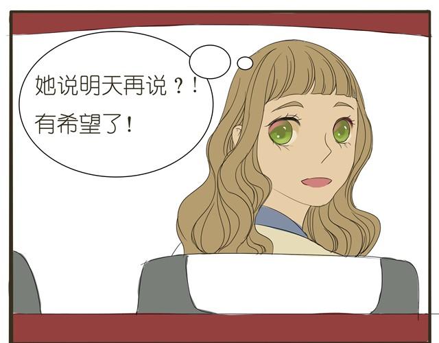 第4话 她这是同意了？-第4话