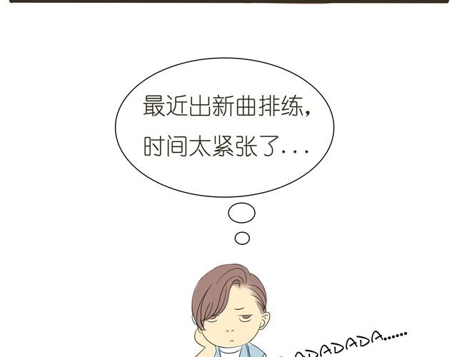 第4话 她这是同意了？-第4话