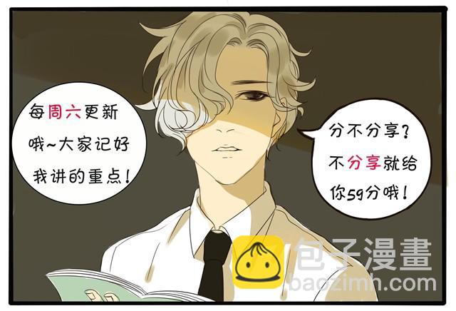 第4话 她这是同意了？-第4话