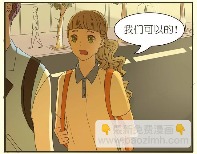 第4话 她这是同意了？-第4话