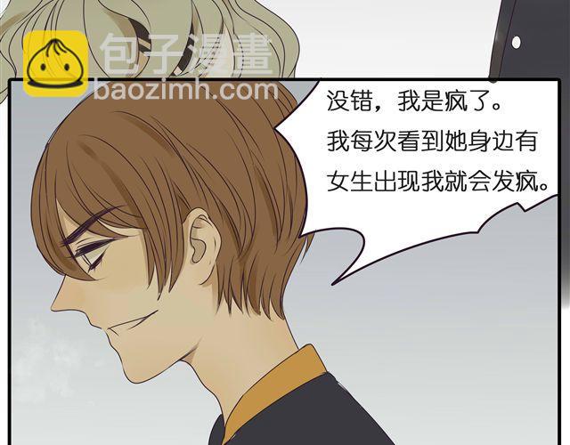 第32话 都是因为你，他们才会死(1/2)-第32话