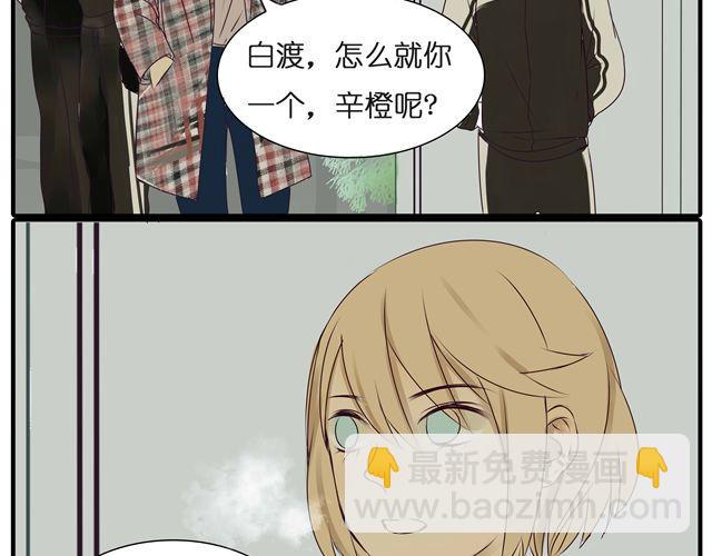 第32话 都是因为你，他们才会死(1/2)-第32话