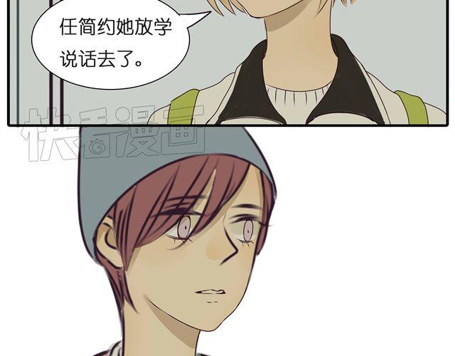 第32话 都是因为你，他们才会死(1/2)-第32话