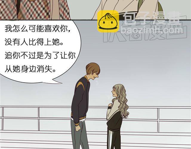 第32话 都是因为你，他们才会死(1/2)-第32话