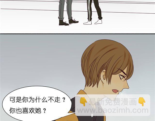 第32话 都是因为你，他们才会死(1/2)-第32话