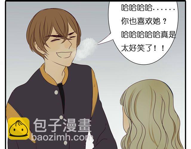 第32话 都是因为你，他们才会死(1/2)-第32话